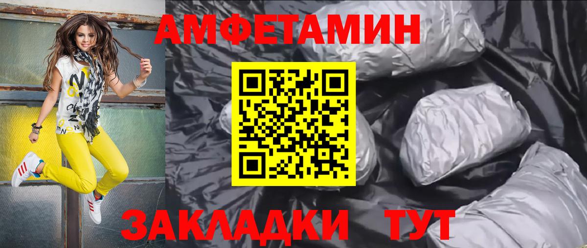 КОКАИН  Каннабис  ЭКСТАЗИ  Ковров  Вход с VPN  Меф  