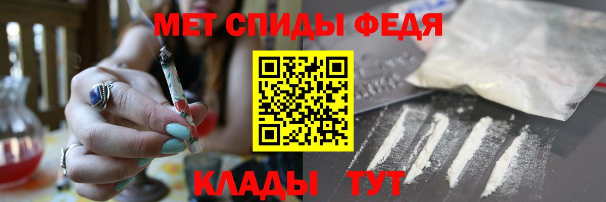 Амфетамин VHQ Ковров