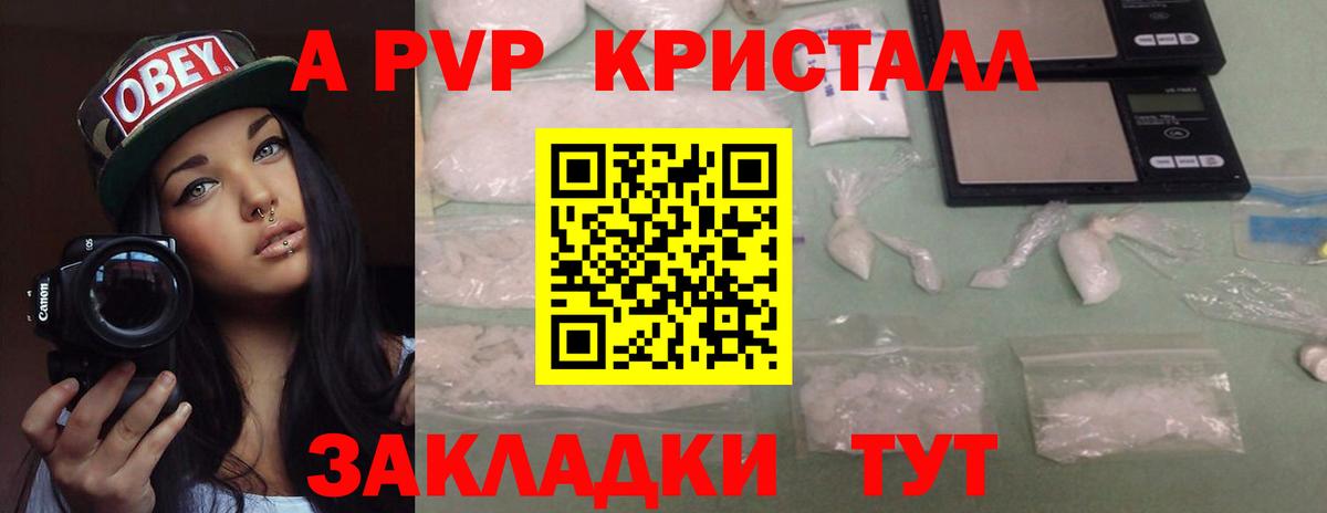 Альфа ПВП VHQ Ковров
