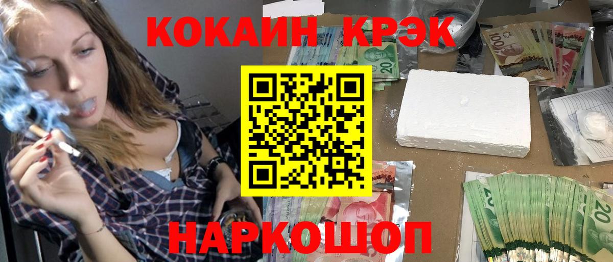 КОКАИН 97% Ковров