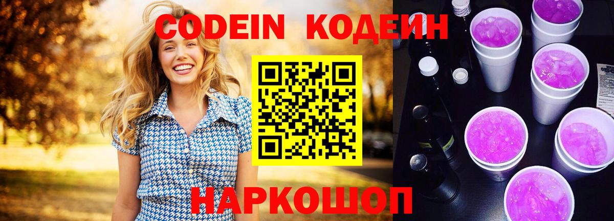 АМФЕТАМИН Ковров