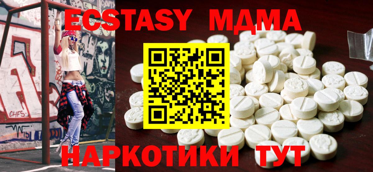 Ecstasy ешки  Вход с VPN  Ecstasy  Ecstasy MDMA  Ковров 