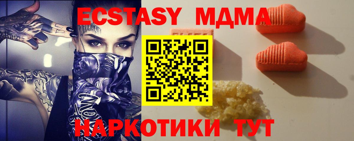 Экстази Дубай Ковров