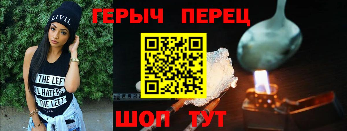 Героин афганец  Вход с VPN  Ковров 