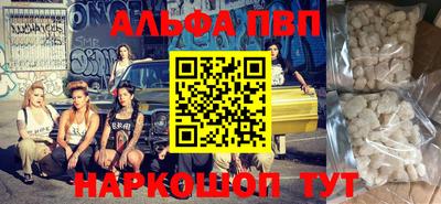 мдма Беслан