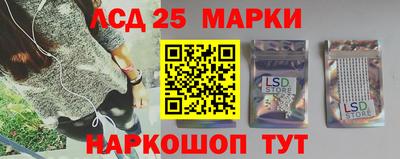 мдма Беслан