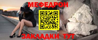 мдма Беслан