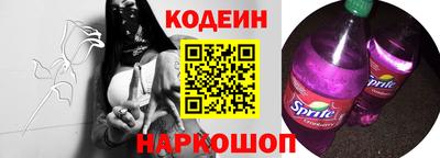 мдма Беслан