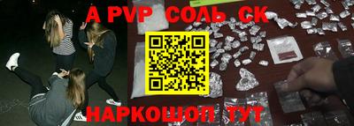 бутират Кизляр