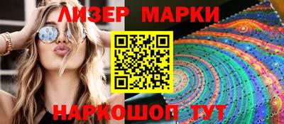 СК Бийск