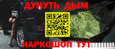 гидра Керчь