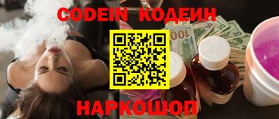 СК Бийск