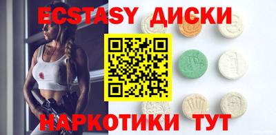 ECSTASY Берёзовский