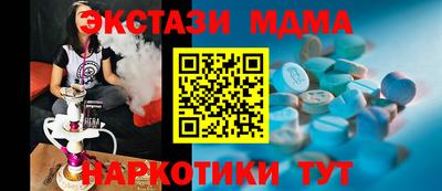 мефедрон VHQ Кизилюрт