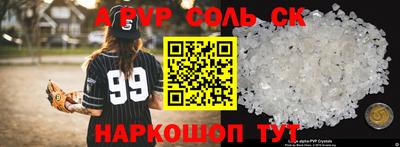 мдма Беслан