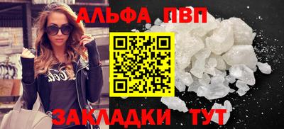 мефедрон VHQ Кизилюрт