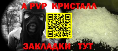 мдма Беслан