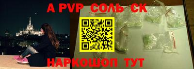 мдма Беслан
