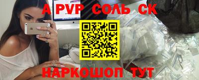 мдма Беслан