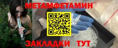 гидра Керчь