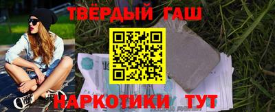 бутират Бузулук