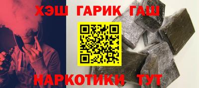 бутират Кизляр