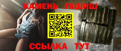 СК Бийск