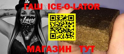 бутират Кизляр