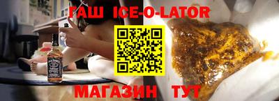 гидра Керчь