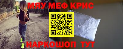 СК Бийск