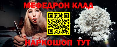 мефедрон VHQ Кизилюрт