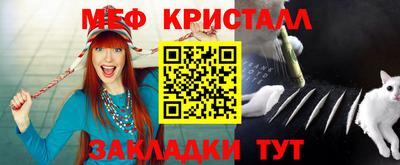 трава Бугуруслан