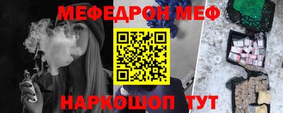 гидра Керчь