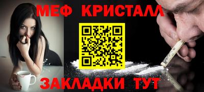 трава Бугуруслан