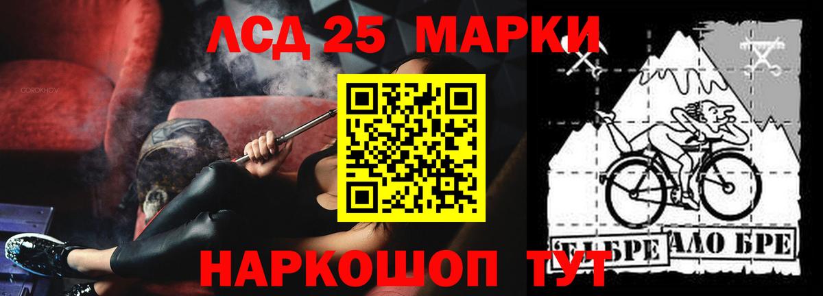 Лсд 25 экстази  Лсд 25 экстази ecstasy  Вход с VPN  Ковров  Лсд 25 экстази кислота 
