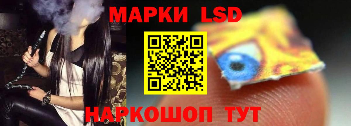 ЛСД экстази ecstasy Ковров