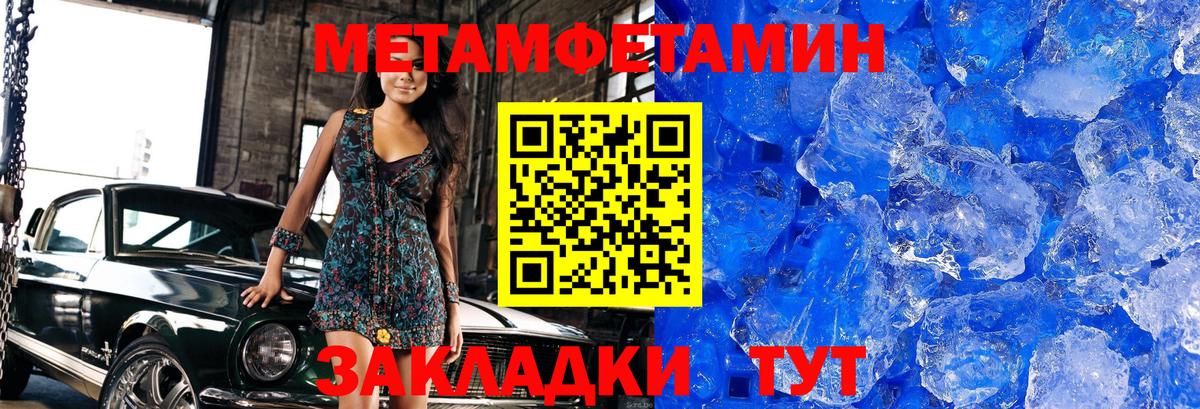 Ковров  МЕТАМФЕТАМИН кристалл  Вход с VPN  МЕТАМФЕТАМИН кристалл 