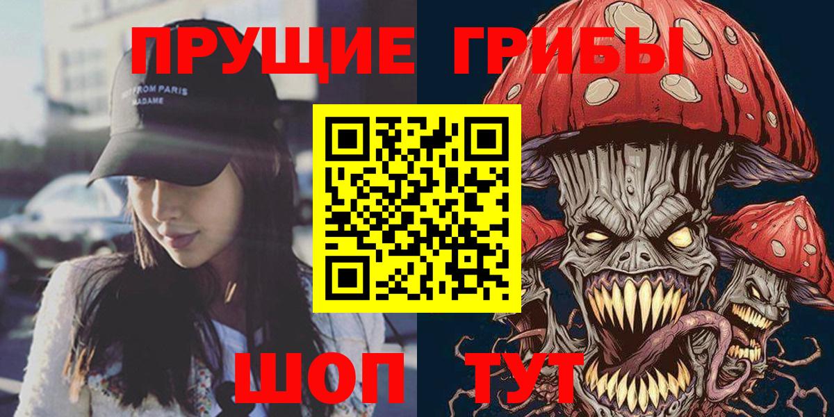 Ковров  Галлюциногенные грибы GOLDEN TEACHER  Вход с VPN 