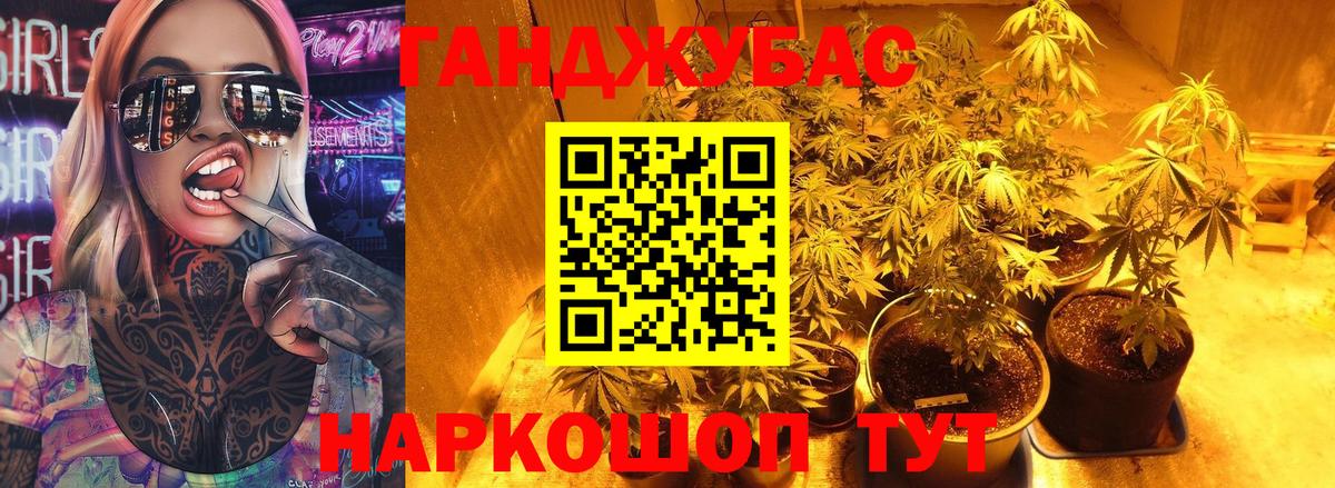 Марихуана тримм Ковров